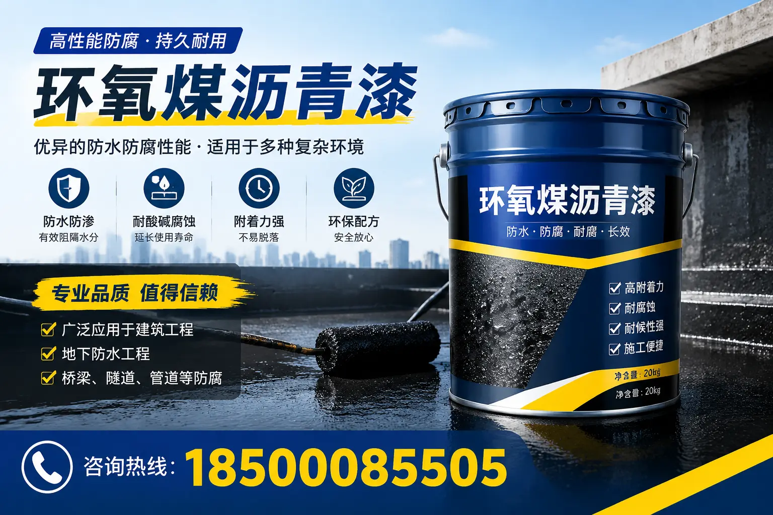 环氧煤沥青漆的储存与运输注意事项，运城企业须知